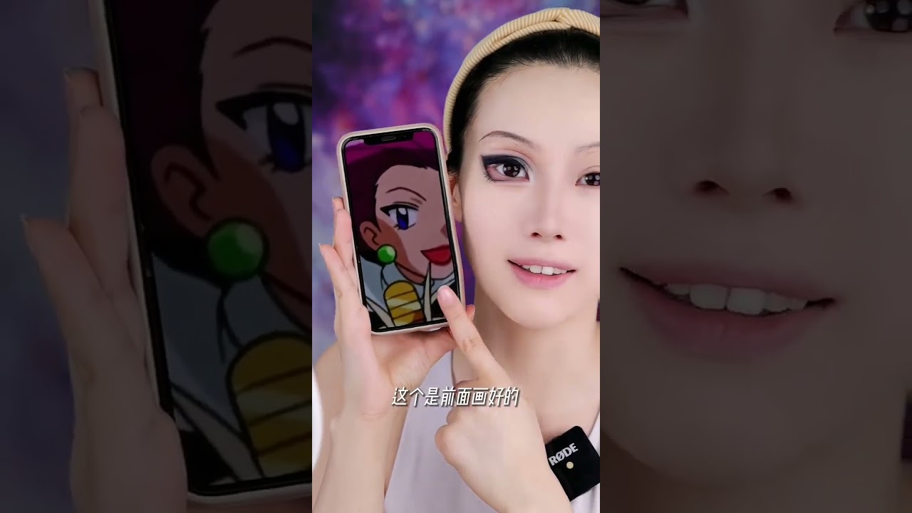 假发花了3天，还是拉垮，尽力了宝子们～#是初九啊 #makeup #shorts