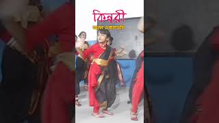 living my dream 🤍 Kinnari Dance Academy : Krishnagar #subscribe #dance