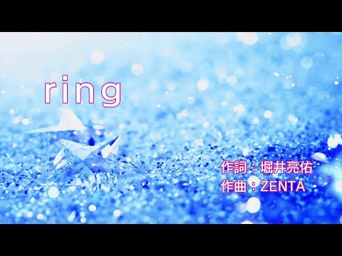 【龍が如く極2】カラオケ / Karaoke「ring」【Yakuza Kiwami 2】