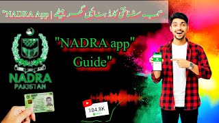 “NADRA New App 2025 – CNIC ghar baithe banayein! 🇵🇰📱” screenshot 5