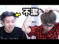 【閲覧注意】2日間お風呂入ってない人間の頭皮がエグかった...