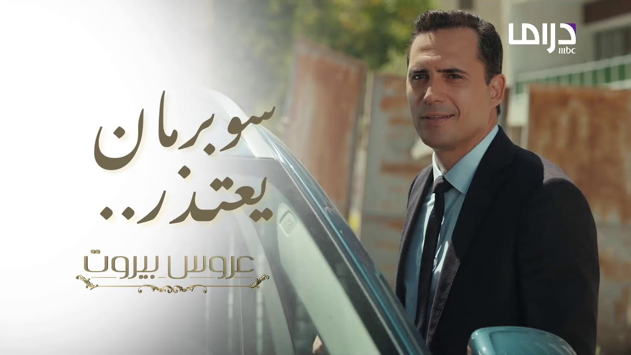 هديّة رائعة تعويضاً عن الصدمة التي عاشتها! ما هي؟ 