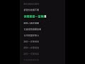 蔣敦豪|微弱的星