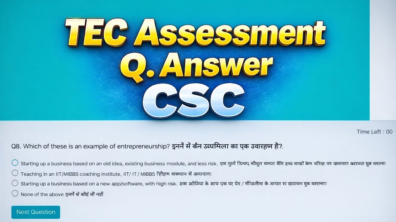 TEC Assessment Q. Answer | CSC | Assessment | Amir Tech Hub - YouTube