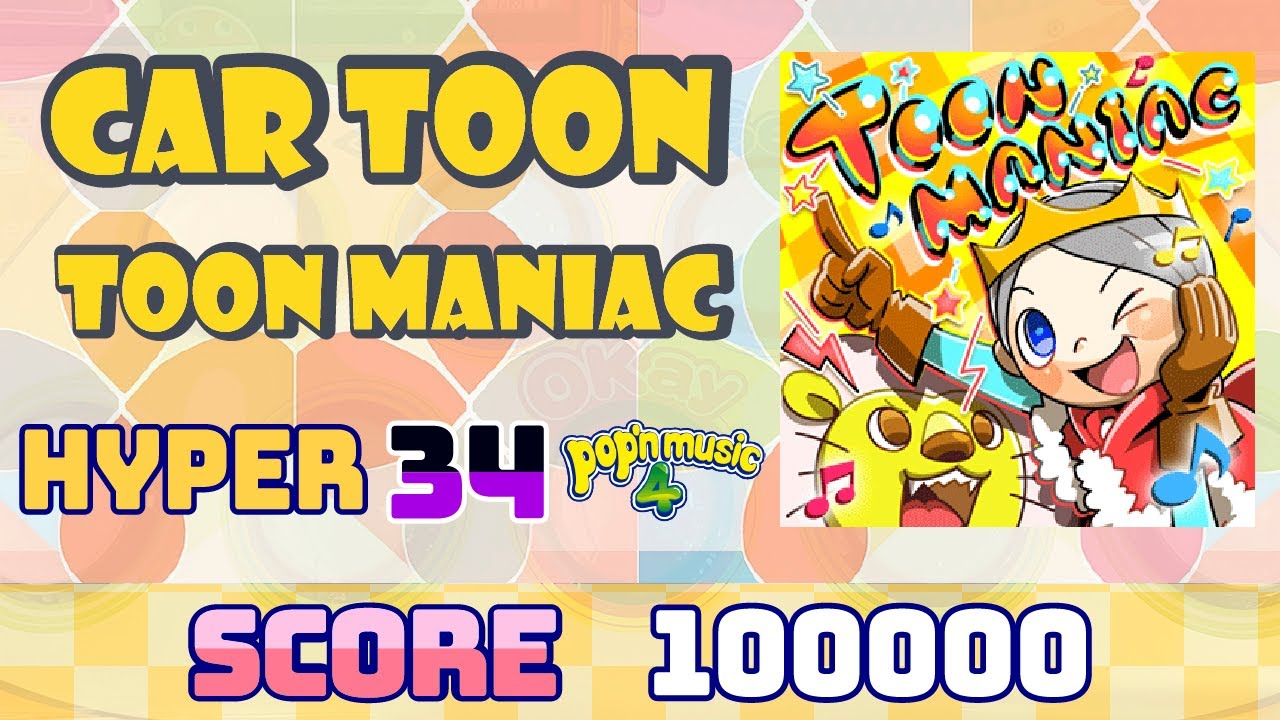 ポップンミュージック カートゥーン/TOON MANIAC Hyper COOL PERFECT