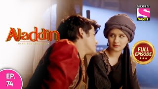 Aladdin - Naam Toh Suna Hoga | अलाद्दिन - नाम तो सुना होगा | Episode 74 | 26th August, 2020