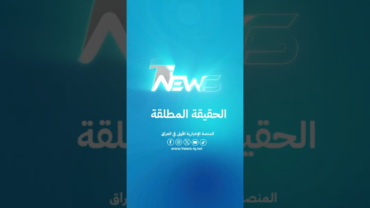 ترمب على متن المروحية الرئاسية وهي تحلّق فوق ملعب نيويورك–نيوجيرسي قبيل وصوله لحضور نهائي كأس العالم