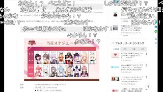 ２月１日 【おおえのたかゆき】【2022/02/01】 screenshot 3