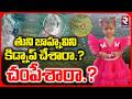 తుని జాహ్నవిను కిడ్నాప్ చేశారా.?చ0పేశారా.? | Tuni Girl Missing Case Updates | Kakinada | RTV Nellore
