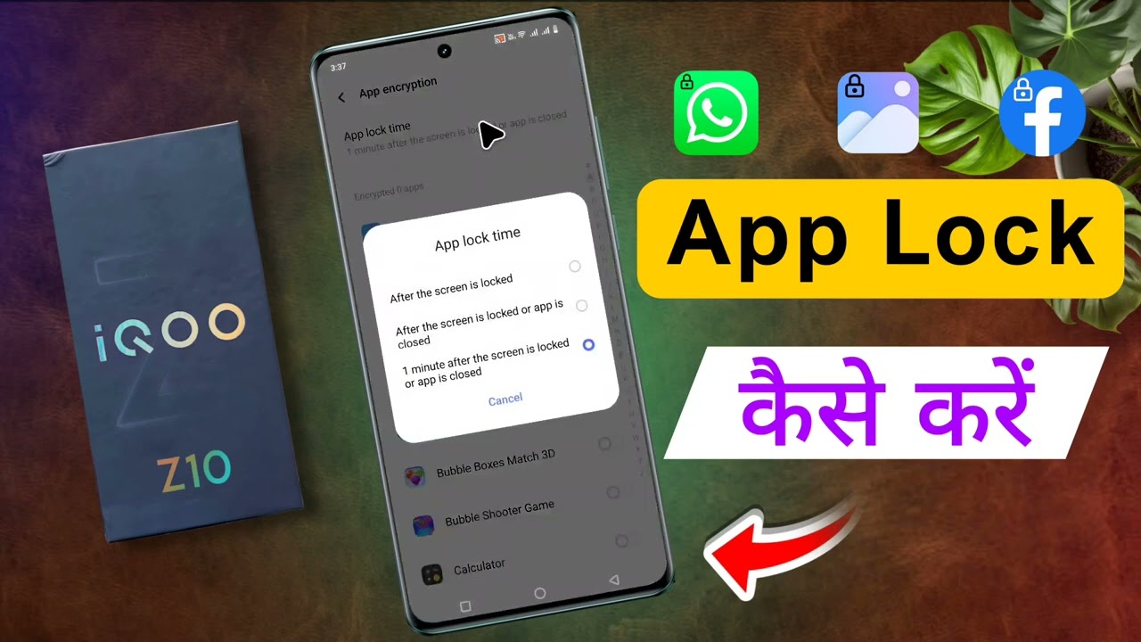 How to Set App Lock on iQOO Z10 / Iqoo Z10 5g me App Lock Kaise Kare