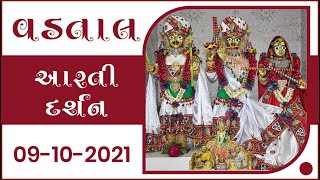 Shangar Aarti Darshan | 09-10-2021 | VadtalDham Shangar Aarti Darshan | 09-10-2021 | VadtalDham