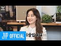 TWICE REALITY “TIME TO TWICE” TDOONG Entertainment Season 2 EP.05