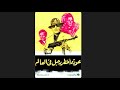 مقاطع دعائية مقطع ٨ ثوان من فيلم عودة أخطر رجل في العالم 1972 نسخه مرممه رقميا خام