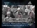 سورة طه السديس فتعالي الله الملك الحق
