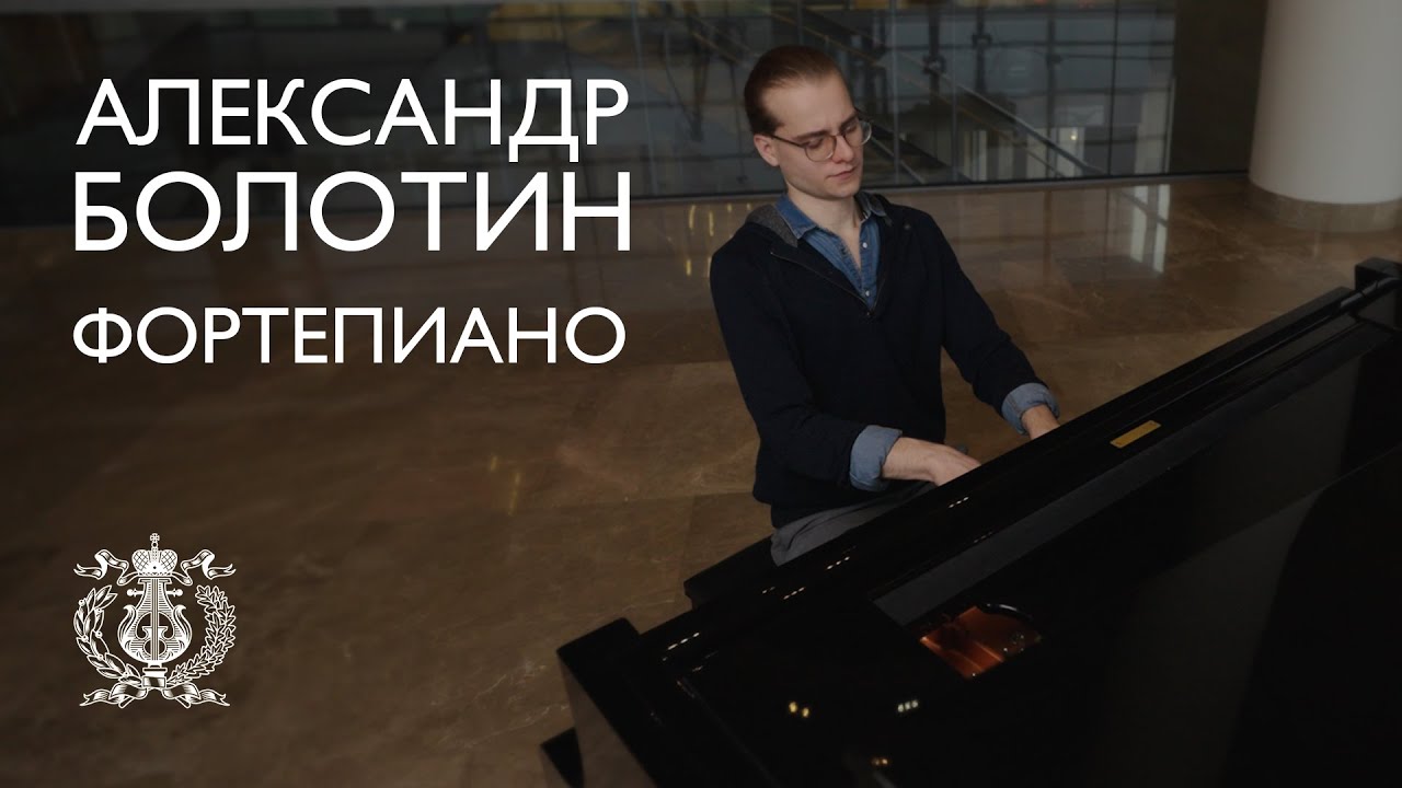 Pianist Alexander Bolotin on the stage of the Rachmaninov Hall at the ...