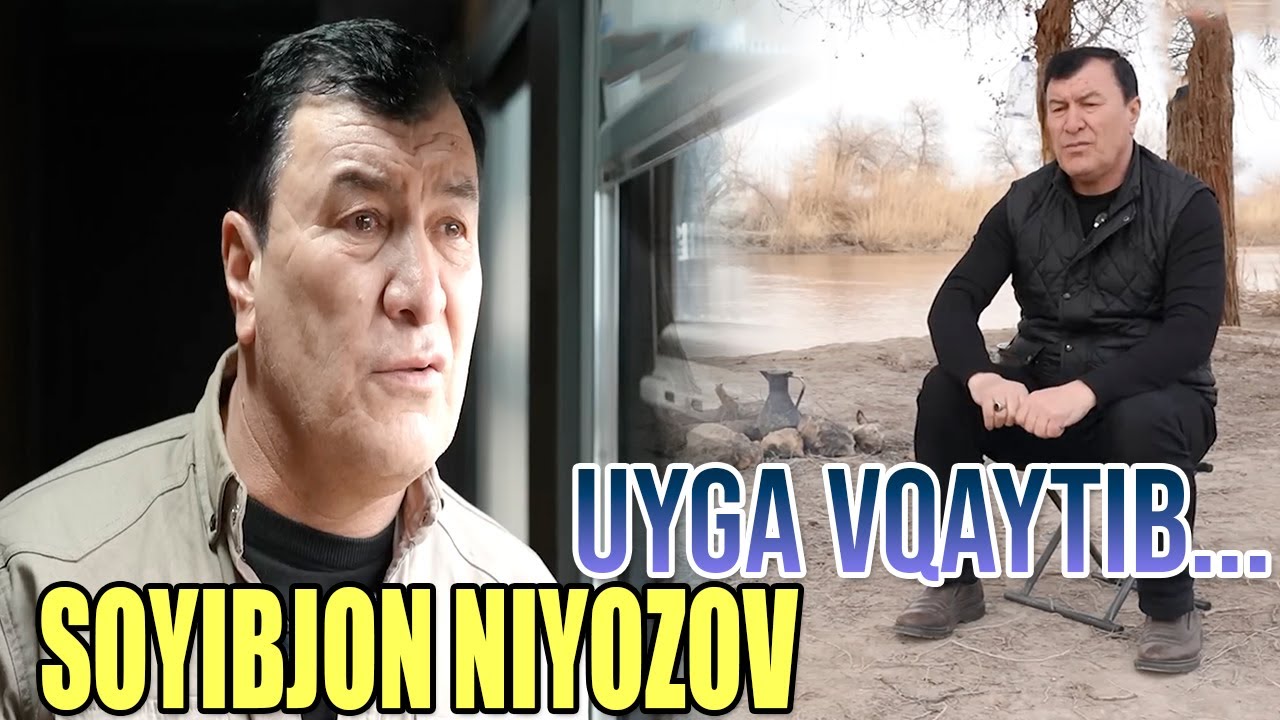 Халқ ҳофизи Сойибжон Ниёзов билан уйга қайтиб ... | Uyga qaytib