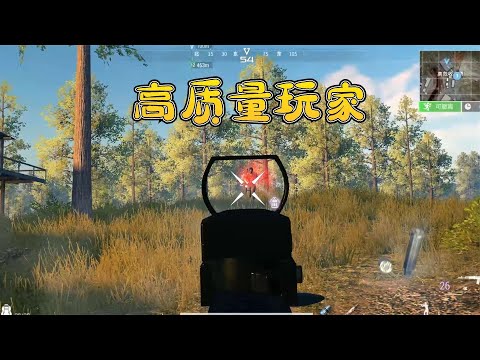 超凡先锋：高质量玩家居然是这样玩游戏的