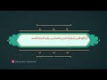                موشن جرافيك من سنن يوم الجمعة نجومي
