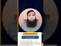 Criminal Breach Of Trust PPC #lawschool #law #ppc #viralvideo #shahidnaeem