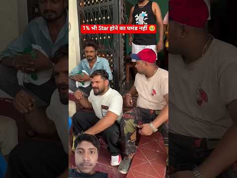 Not even 1% of the ego of being a star🥹 Khesari Lal Yadav #viralvideo#bhojpuri #khesari #trendi...