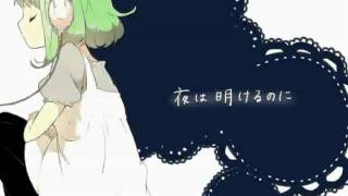 GUMI - Crybaby Ensemble (English Subbed)