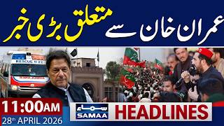 11 AM News Headlines | Imran Khan Eye Issue | Major News from Pims Hospital | 28 April 2026