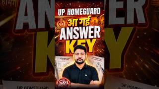 UP Home Guard Answer Key Out 🔥 | Homeguard Answer Key Out #trending #viral #shorts