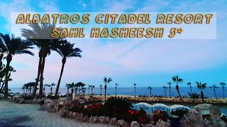 ALBATROS CITADEL RESORT - SAHL HASHEESH 5* Ноябрь 2020 года.Прогулка по отелю.
