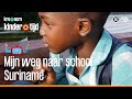 Mijn weg naar school - Suriname 🚗🛴⛵️🛸🚠🛩  (Kindertijd KRO-NCRV)