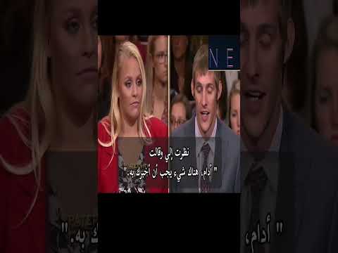 لم اكن اشعر بالرضاا مع زوجي كنت في علاقة مع صديقه في عرض قصة زواج