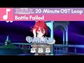 Lapis Re:LiGHTs (Game) OST || Battle Failed