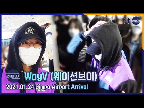 WayV(웨이션브이) 김포공항 도착현장(Gimpo Airport Arrival) 2021.01.24 [마니아TV]