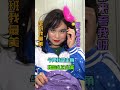 小豆:我从来都没这么自信过#亲子 #搞笑 #宝妈 #funny #熊孩子 #comedy #爆笑 #沙雕 #親子