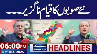 Abdul Aleem Khan's Huge Announcement | New Provinces | 6 PM News Headlines | 7 Dec 2025