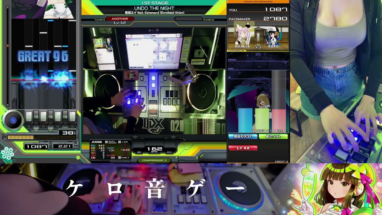 [beatmania IIDX 33 Sparkle Shower] UNDO THE NIGHT [SPA] EXHC