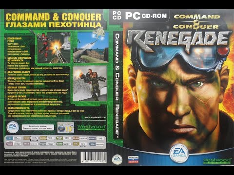Command & Conquer - Renegade №1