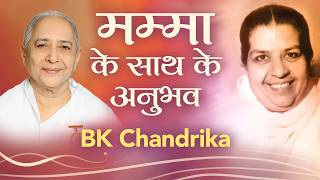 BK Chandrika | Experiences with Mamma | Awakening TV | Brahma Kumaris