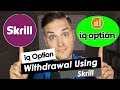 How To Deposit And Withdraw Money From IQ Option - YouTube