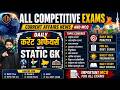 📌DAILY NEWS ANALYSIS | Current Affairs | Static GK MCQs | FOR ALL EXAM | #theofficersadda🔥
