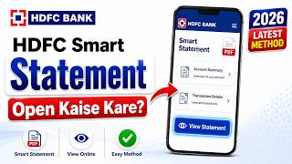 HDFC Smart Statement Open Kaise Kare | HDFC Smart Statement View Kaise Kare