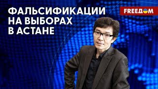 Итоги парламентских выборов в Казахстане. Экспертный комментарий