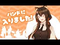 (Japanese Podcast with Subtitles) My new life in Animation College !!!