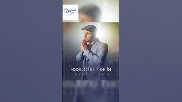 Thumbnail of Assubhu bada Maher zain song @S_TUNE #maherzain #assubhubada #shorts