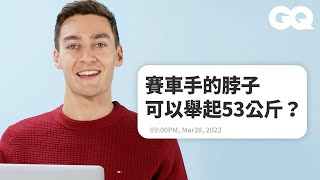 Formula 1 Driver George Russell Replies to Fans on the InternetGQ Taiwan