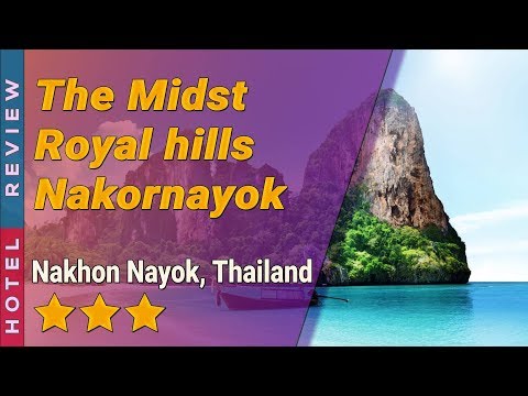 The Midst Royal hills นครนายก รีวิวโรงแรม | ที่พักนครนายก | โรงแรมในประเทศไทย