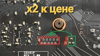 ГАЙД ПО РАСПАЙКЕ МАЙНИНГ КАРТ CMP 40HX И 30HX | ПЕРЕВОД С x4 НА x16 PCI-E