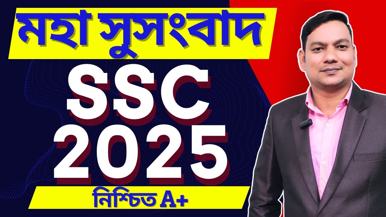 english-1st-and-2nd-paper-mission-a-youtube