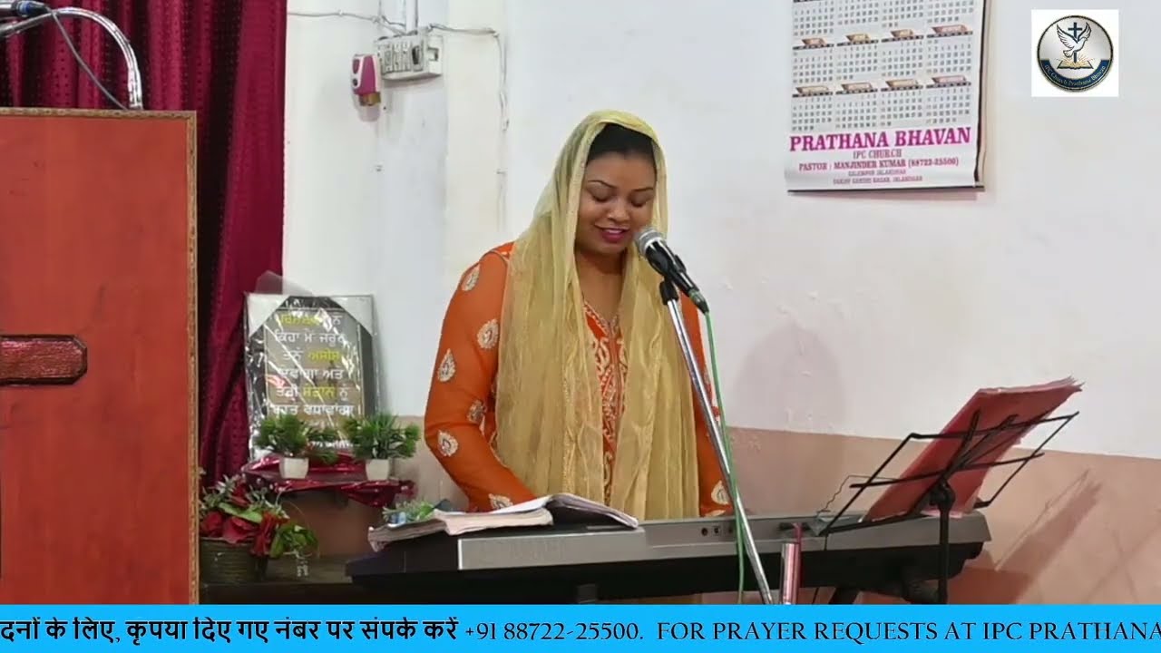 अराधना में है छुटकारा; आरधना में हैं चंगाई! god worship song yeshu masih ki aradhna 