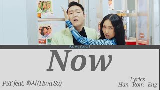 PSY (싸이) - 'NOW (이제는) (feat. Hwasa (화사))' Lyrics (Color Coded_Han_Rom_Eng)