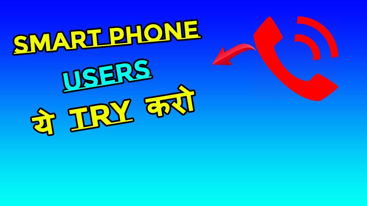 How To Use Power Button To End Call How Do I Turn Off Power Button 